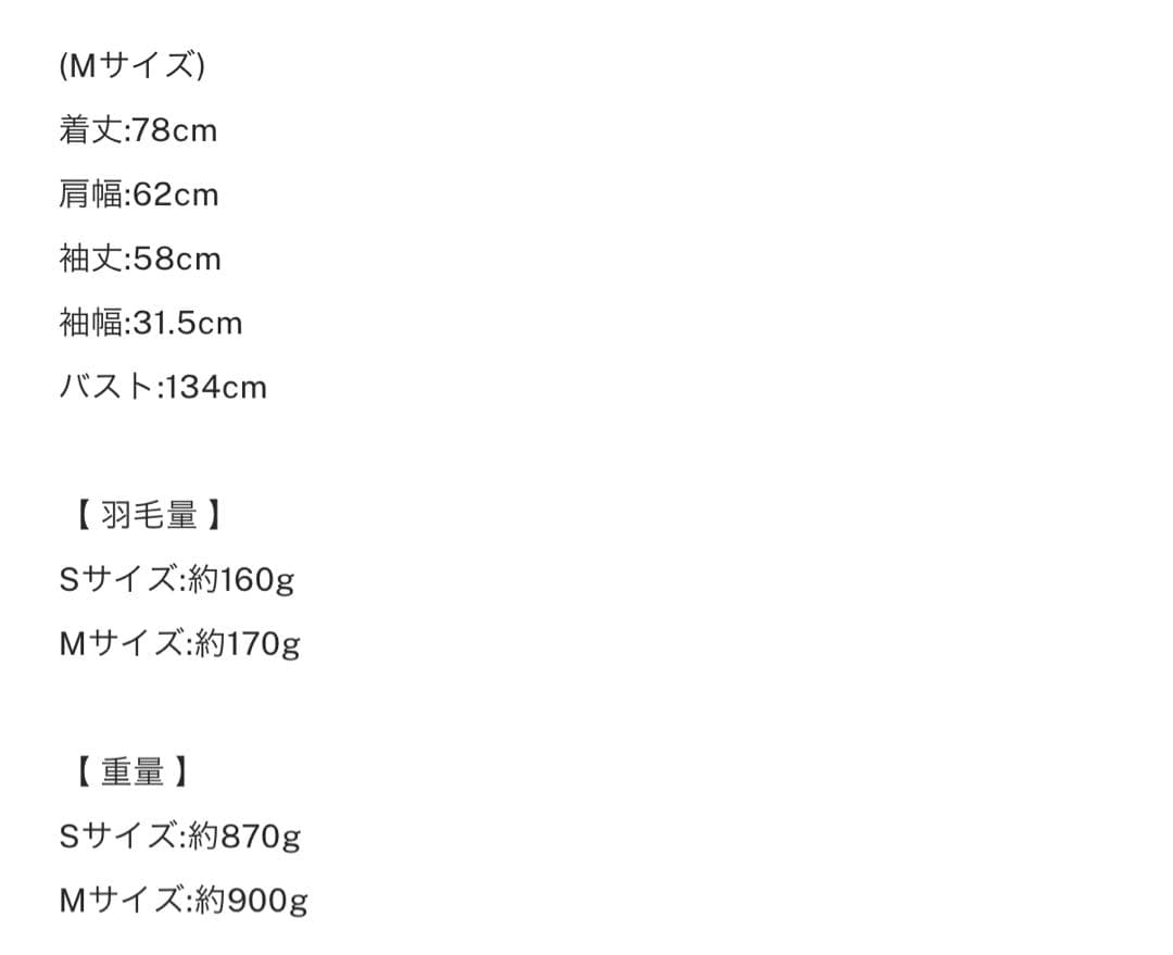 NANGA × Ameri POCKET DOWN COAT