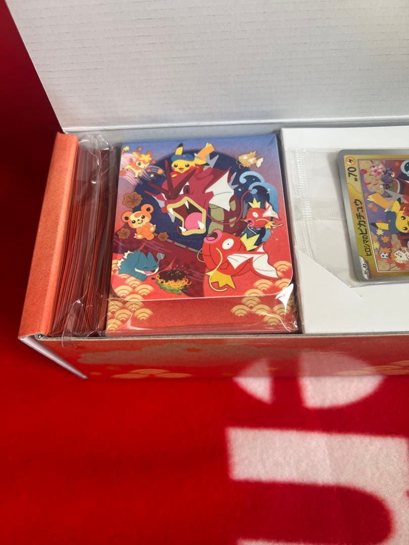 ポケモンカードゲームポケモンセンターヒロシマスペシャルbox