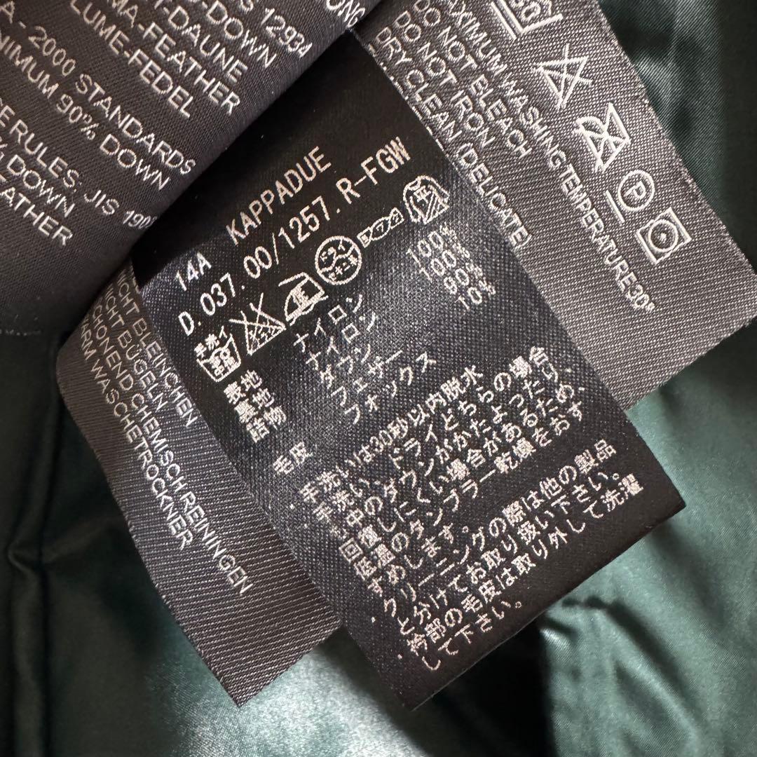 【未使用品】タグ付 デュベティカ フォックスファーダウンコート KAPPADUE