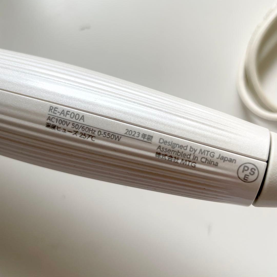 ReFa ホワイト カールヘアアイロン32mm 23年製