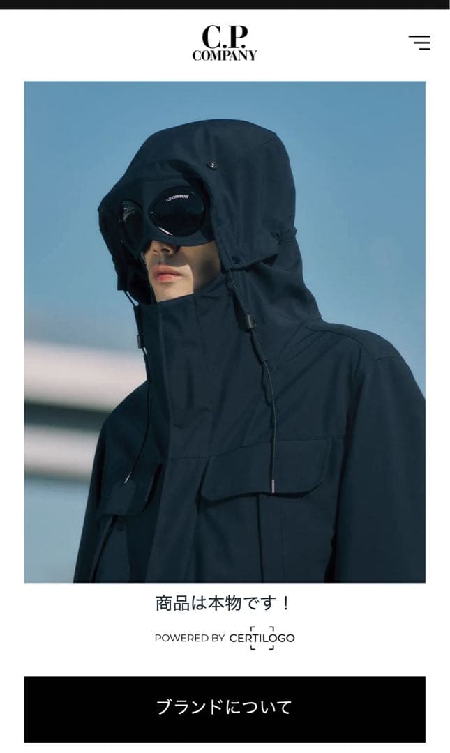 C.P. COMPANYシーピーカンパニーボディバッグ NYLON B カーキ