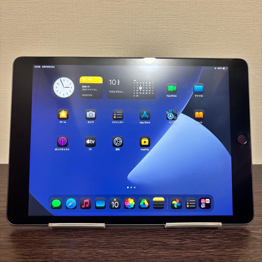 iPad 第9世代 wi-fi 64GB 美品