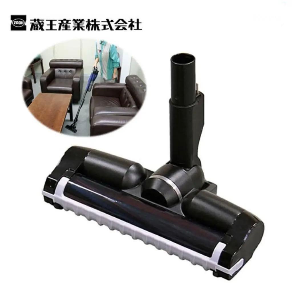 蔵王産業 スピアーサイクロンプロ用 パワーへッド 電動へッド 回転ブラシ