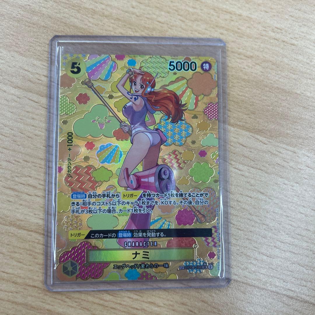 よ*や様 ONE PIECE ナミ SP