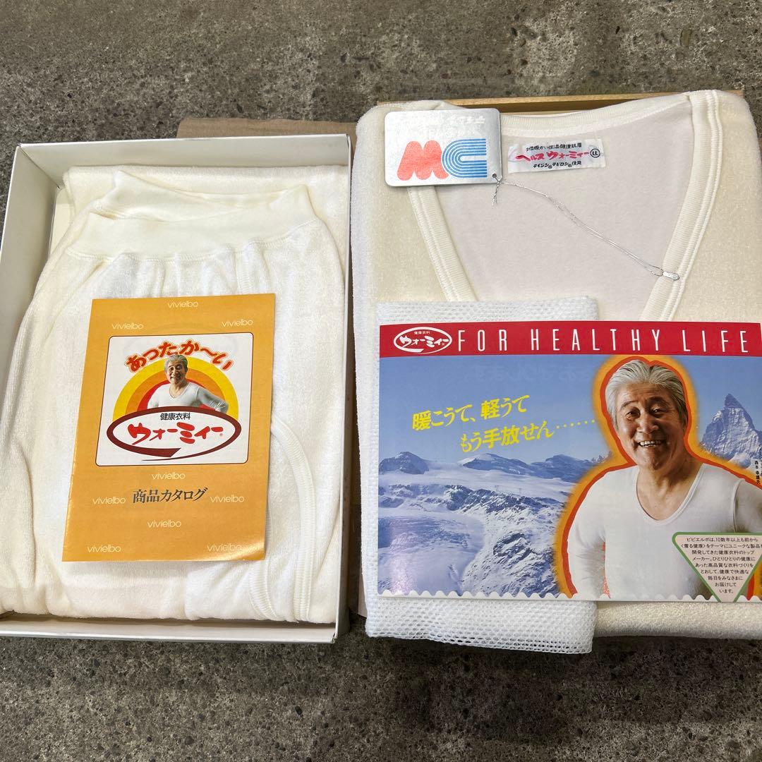 ヘルスウォーミィー暖かい肌着上下　ホワイト レトロな肌着