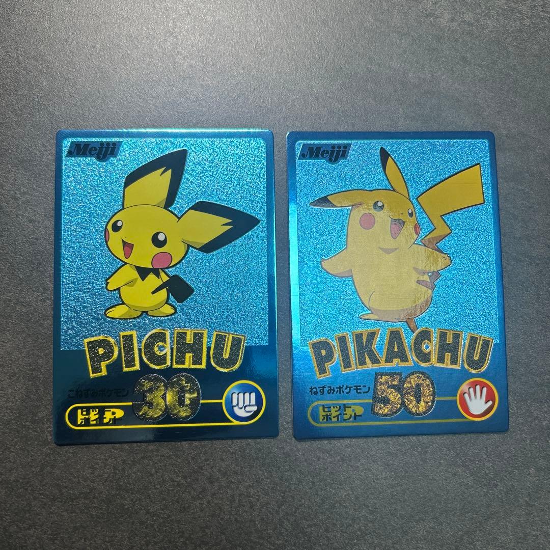 Meiji ブルーメタリック　2枚セット ゲットカード ピチュー・ピカチュウ