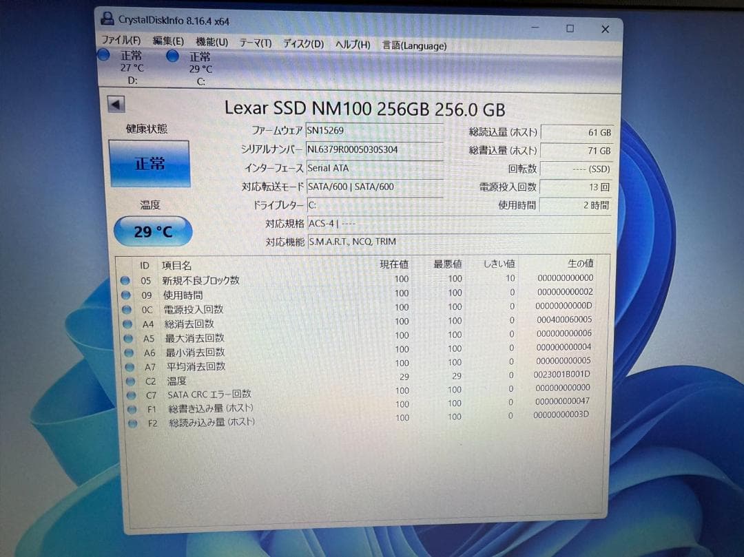HP i7 16GB SSD+HDD 独立グラフィックカード Office付き