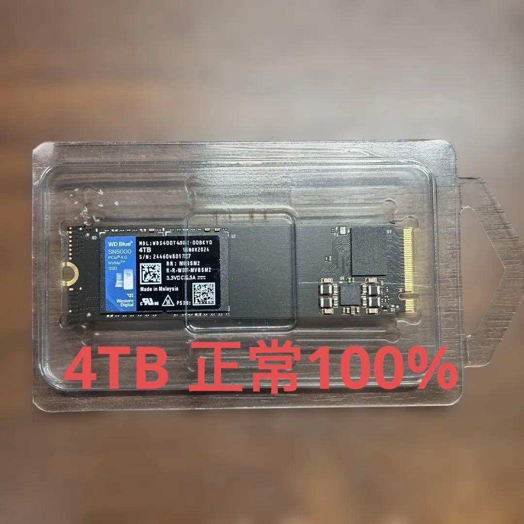 【正常100％】4TB SSD WD Blue SN5000 NVMe ③