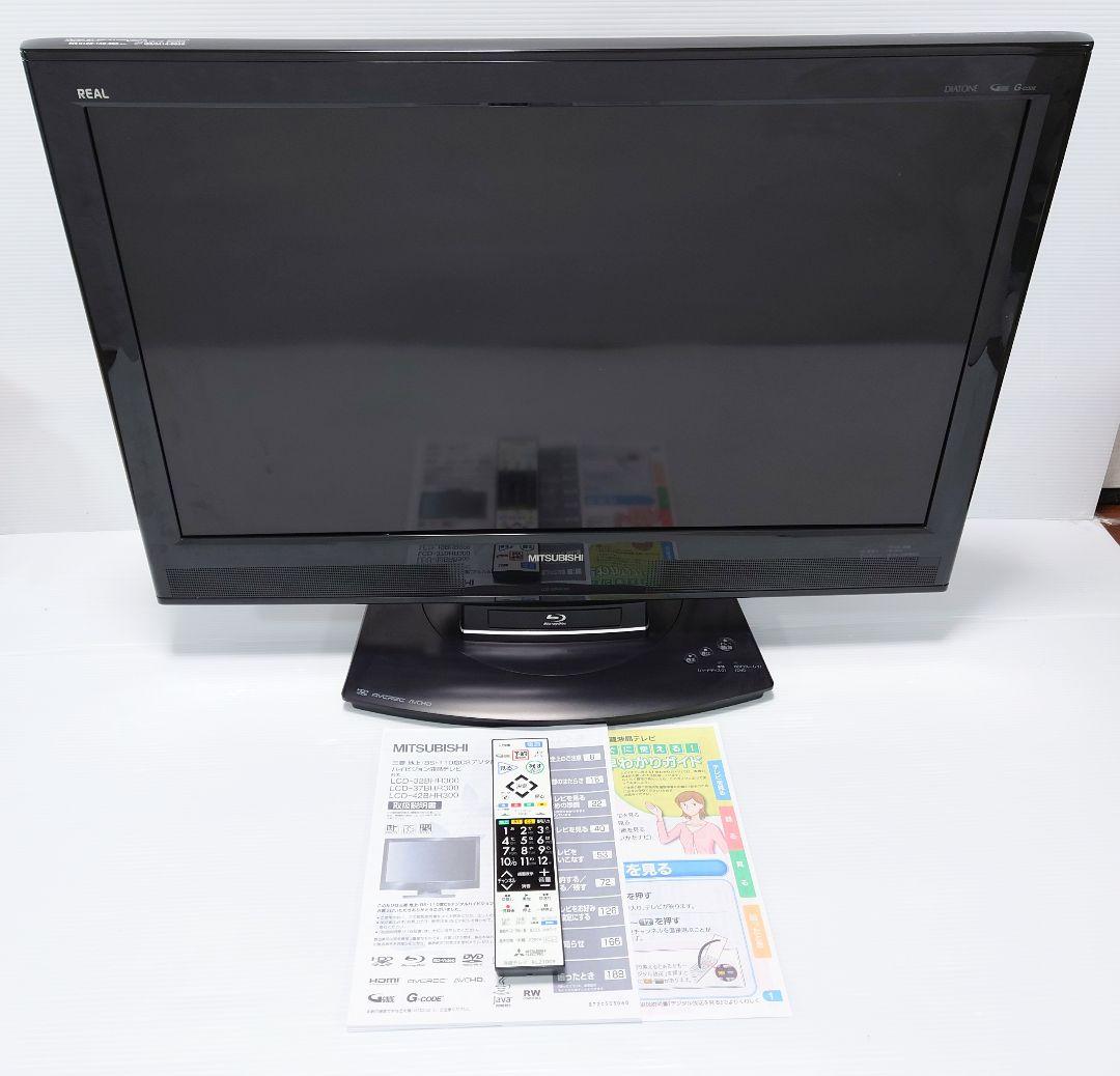 三菱電機(MITSUBISHI) 32V型 LCD-32BHR300 【良品】