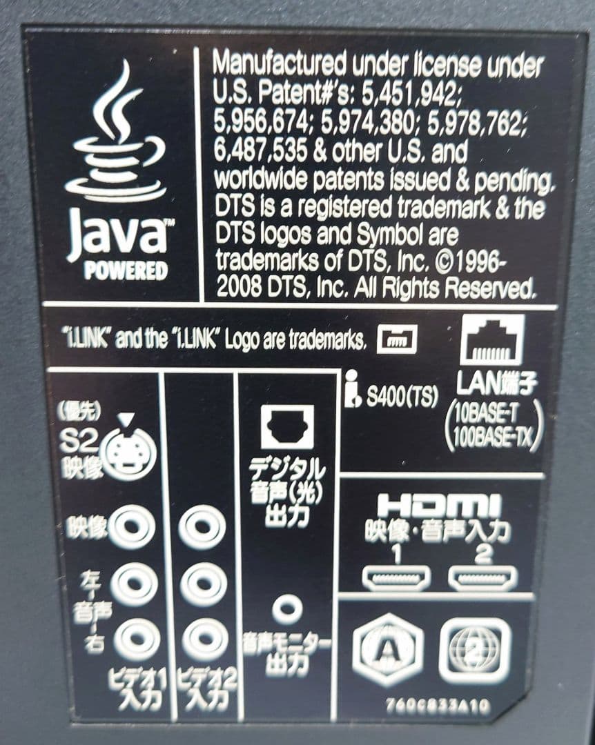 三菱電機(MITSUBISHI) 32V型 LCD-32BHR300 【良品】