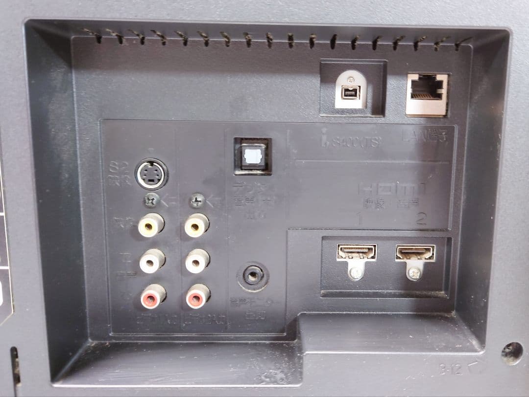 三菱電機(MITSUBISHI) 32V型 LCD-32BHR300 【良品】