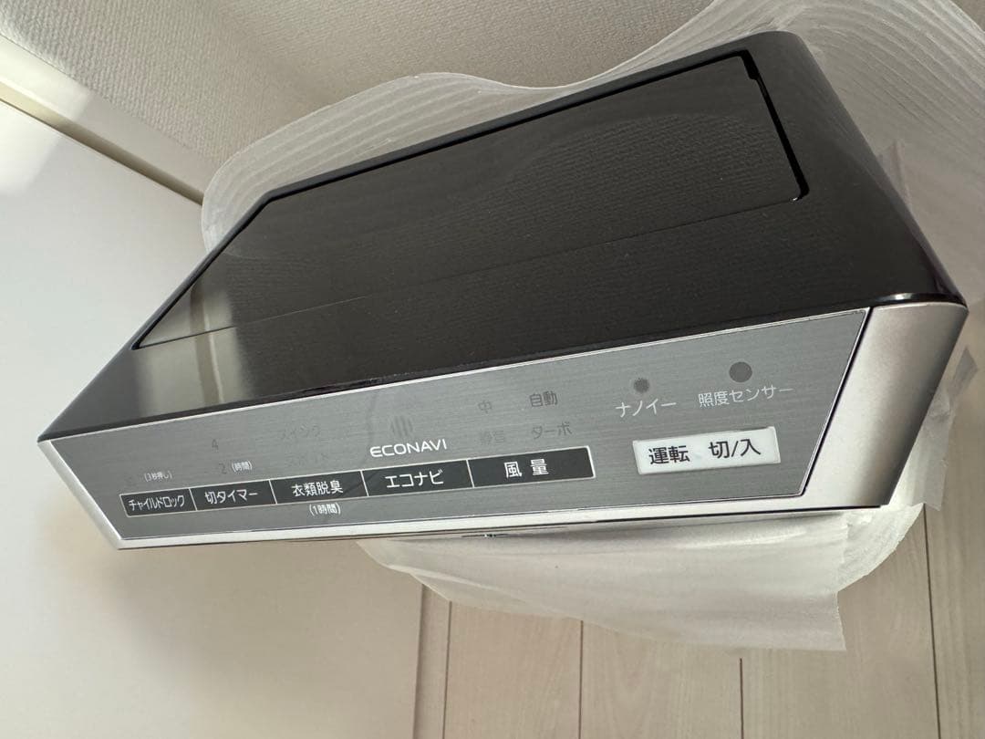 Panasonic 加湿空気清浄機F-PXP55 ブラック