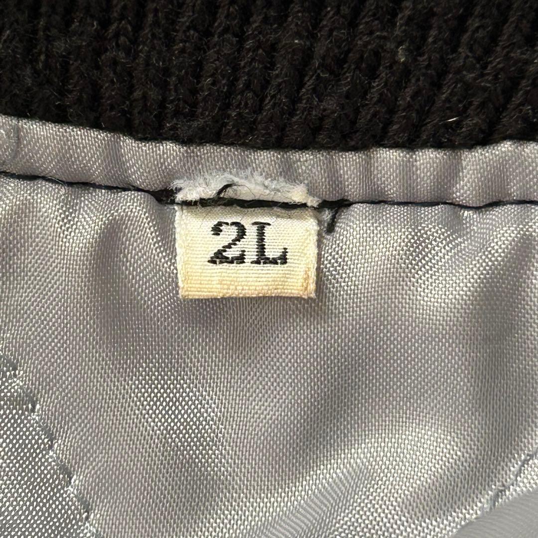 【希少】日本製 90's vintage スカジャン 刺繍 龍 横須賀ジャンパー