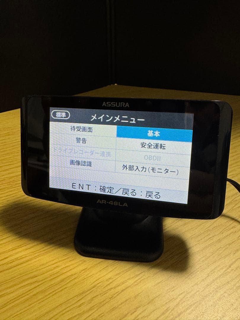 セルスター ASSURA AR-48LAレーダー探知機