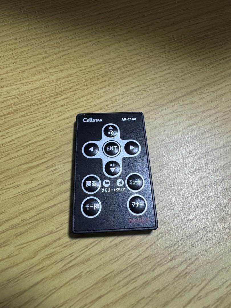 セルスター ASSURA AR-48LAレーダー探知機