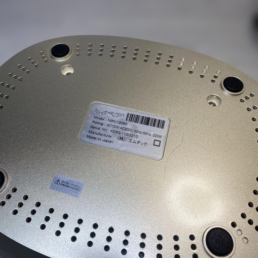 KE-NON 脱毛器 NIPL-2080シャンパンゴールド本体 ver8.0