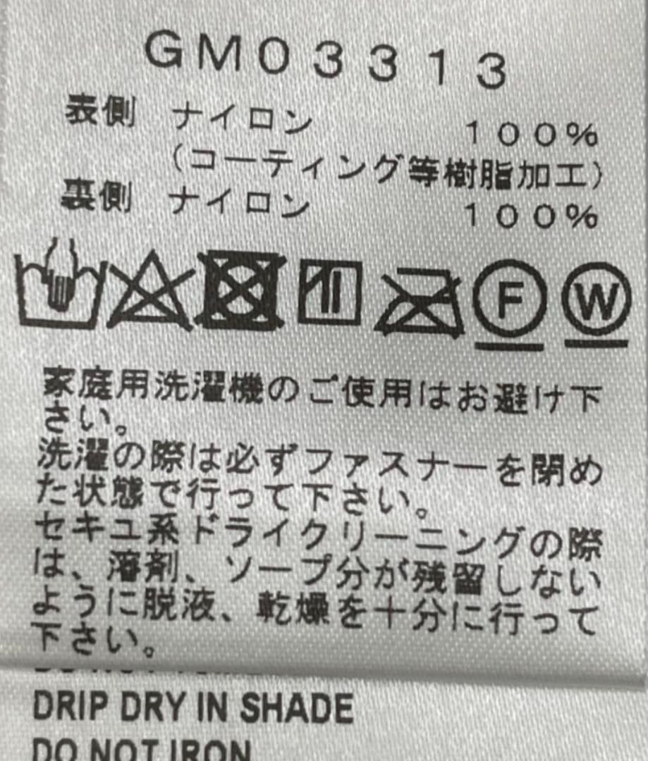 ゴールドウィン　ゴアテックスプロ　3Lジャケット　ディープサイプレス　サイズ3