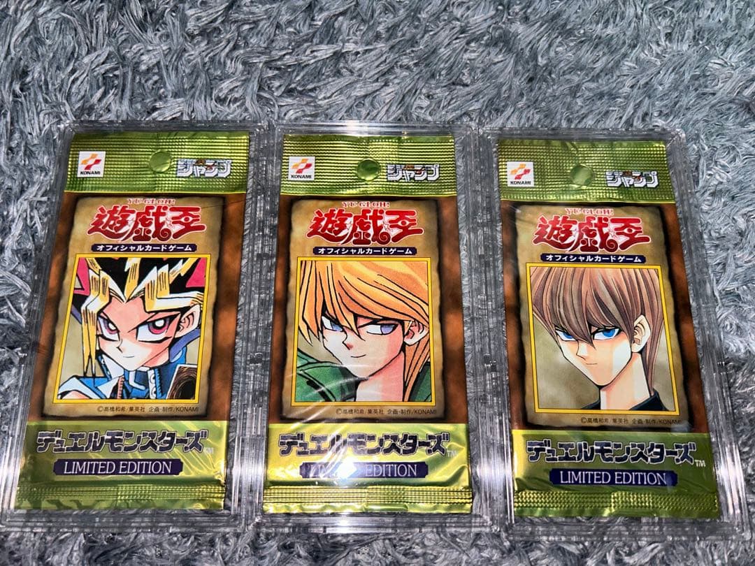 リミテッドエディション1 未開封　遊戯王