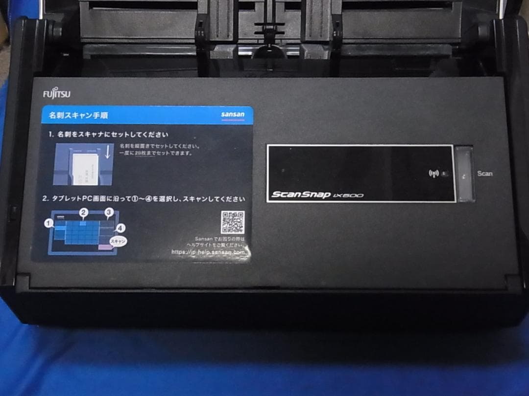 官4 ドキュメントスキャナー ScanSnap FI-IX500SE