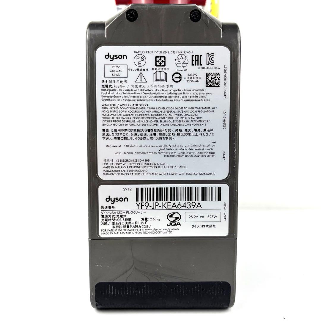 【分解洗浄】 Dyson v10 (sv12) 本体のみ　動作品　f30