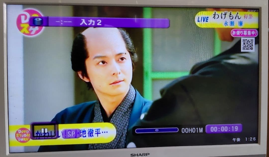 SONY ソニー Clip-on HDDレコーダー SVR-715 2000年製