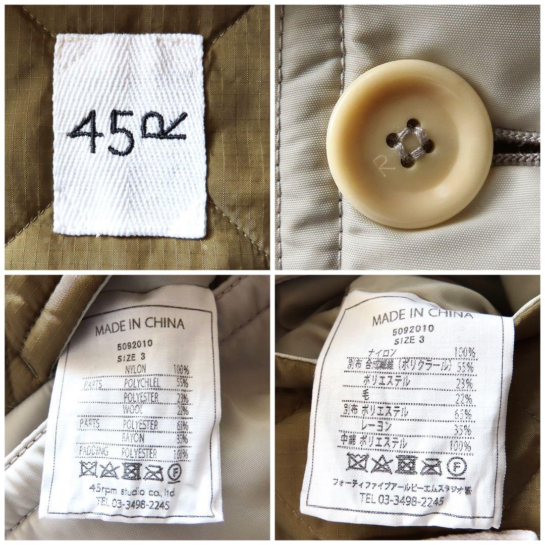 試着のみ 45R ナイロン×ボアのコート 3 ショールカラー 45rpm