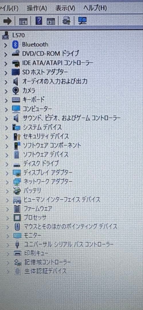 Lenovo L570 Win11 SSD Office2024インストール済み