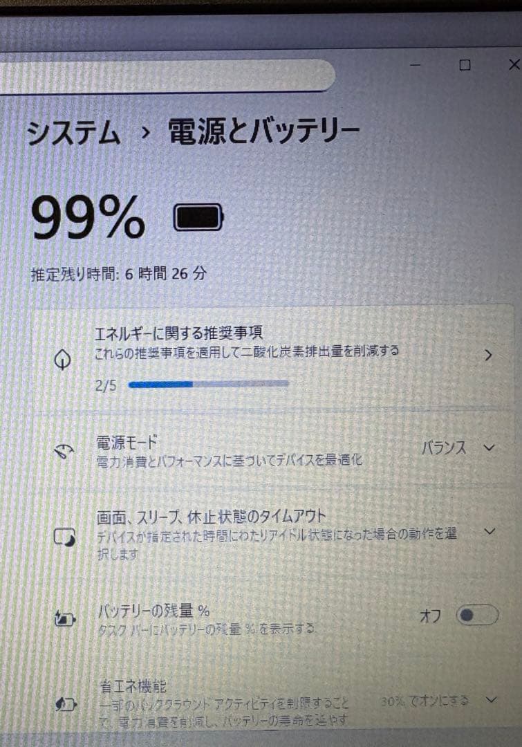 Lenovo L570 Win11 SSD Office2024インストール済み