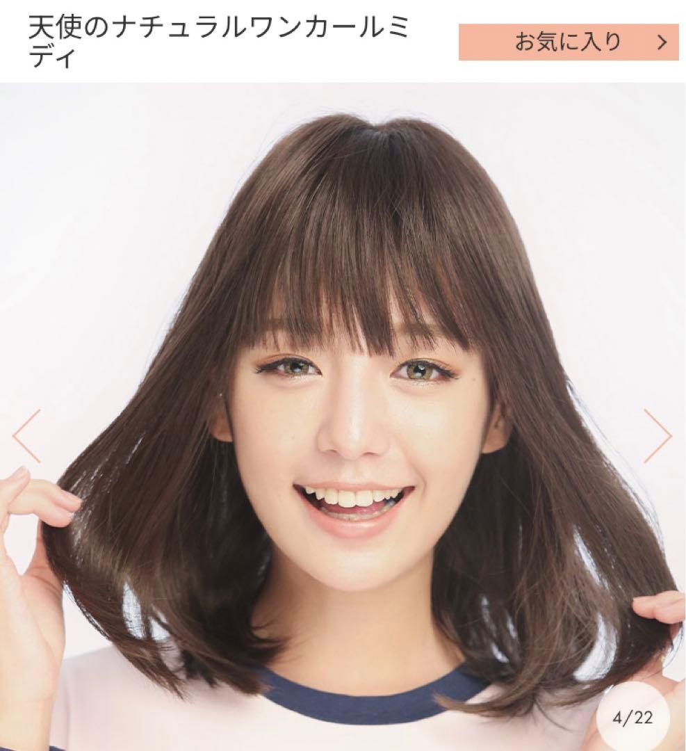 リネアストリア★天使のナチュラルワンカールミディ