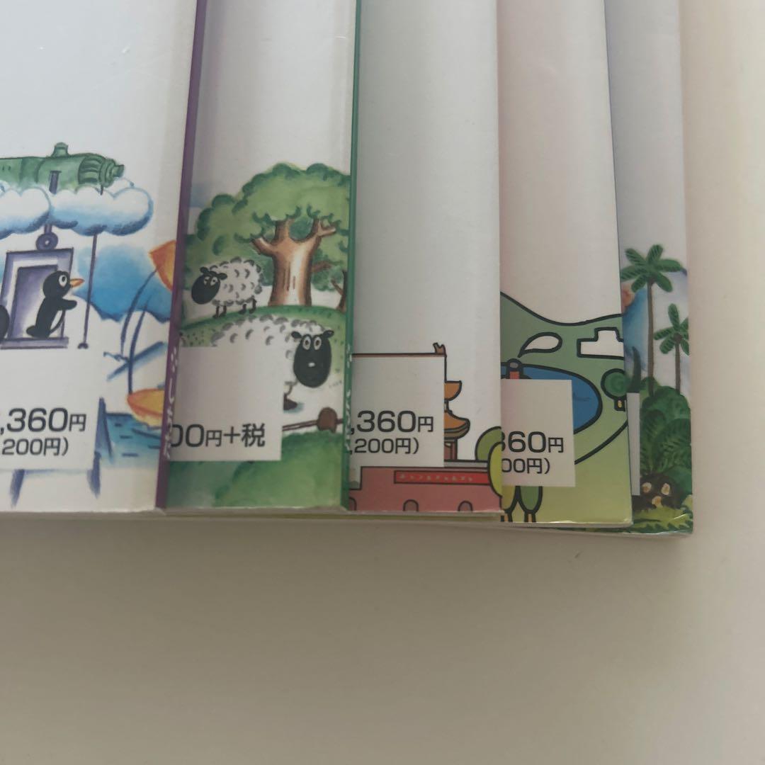 七田式しちだ・教育研究所の理科ソング　社会科ソングの５冊セット