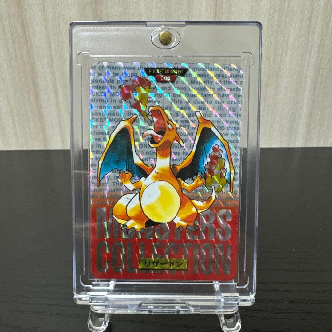 【レア】ポケットモンスター　カードダス　初期　リザードン　赤　美品