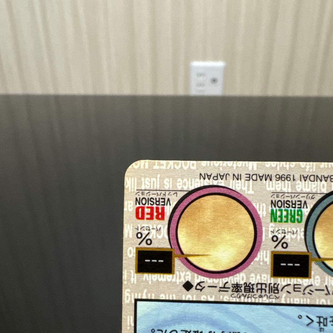 【レア】ポケットモンスター　カードダス　初期　リザードン　赤　美品