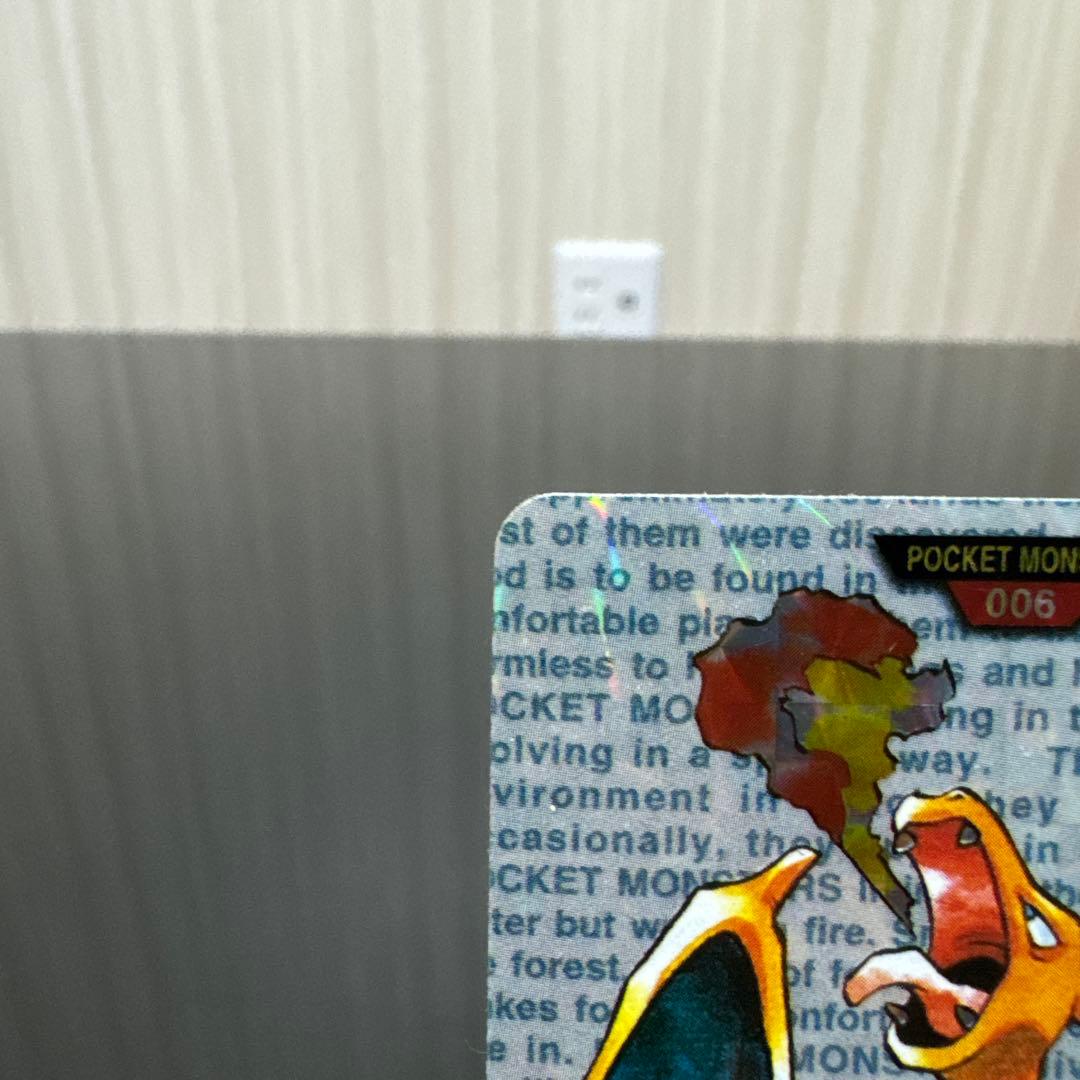 【レア】ポケットモンスター　カードダス　初期　リザードン　赤　美品