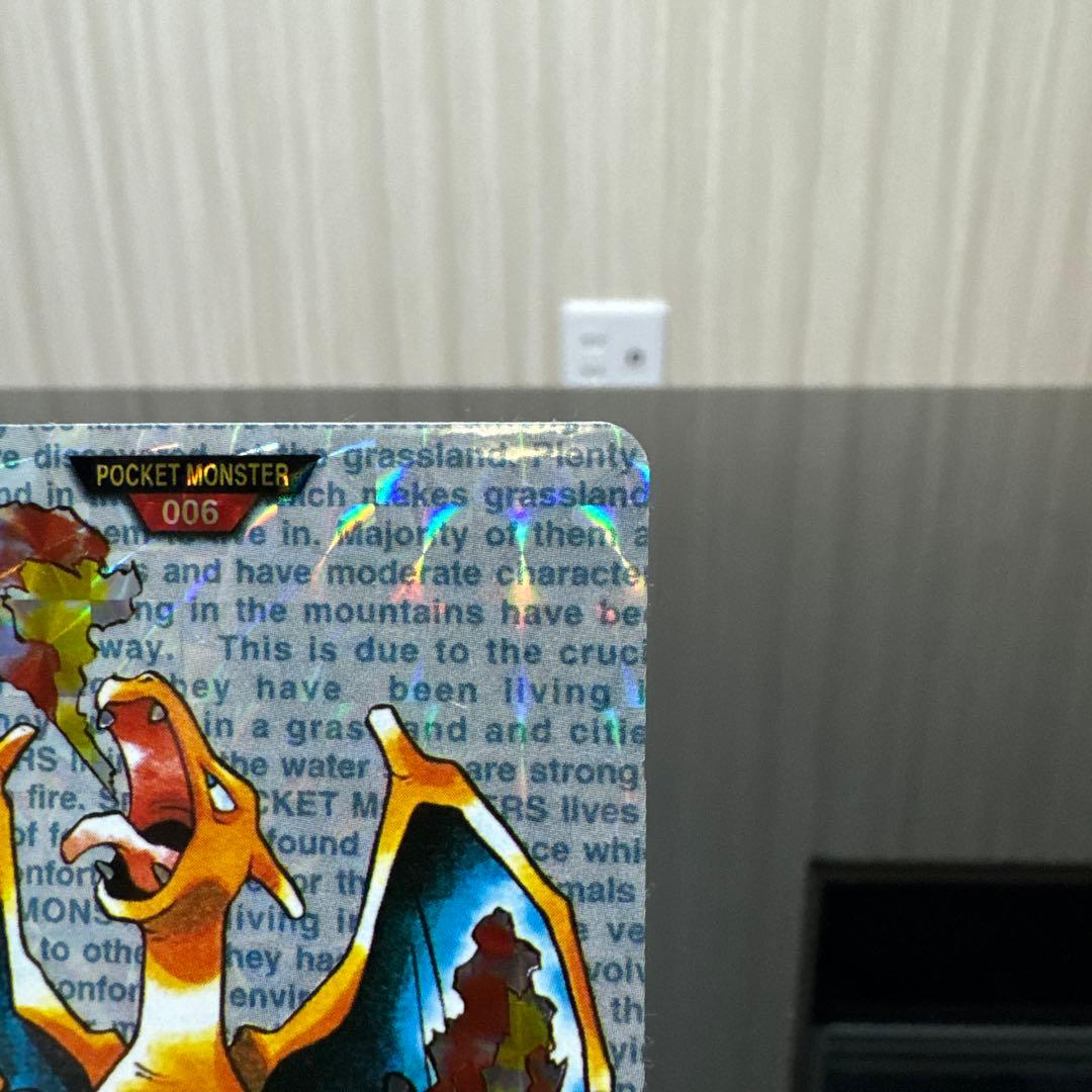 【レア】ポケットモンスター　カードダス　初期　リザードン　赤　美品