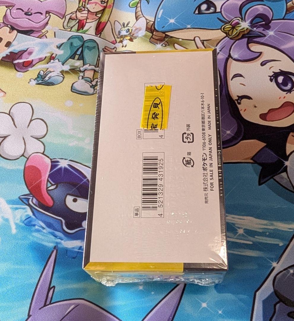 ポケモン MEGA ドリームEX　シュリンク付き