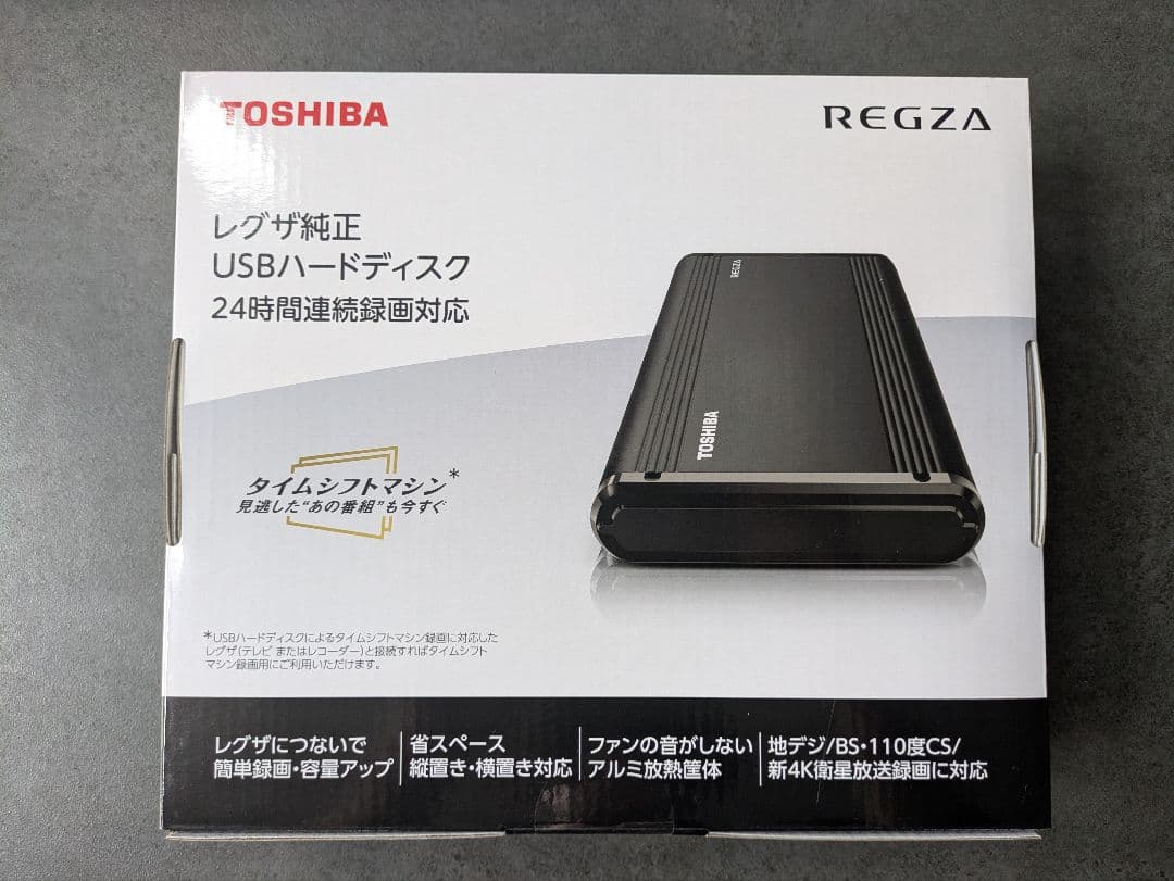 【新品未開封】レグザ/REGZA純正HDD 2TB THD-200V3