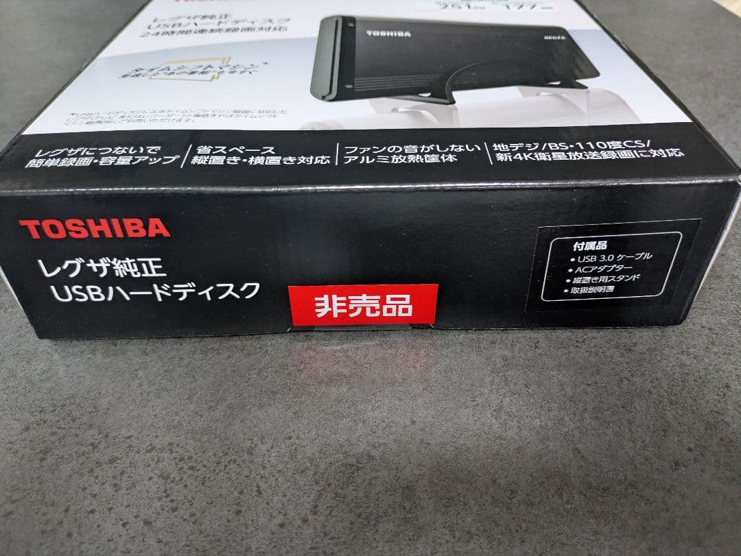 【新品未開封】レグザ/REGZA純正HDD 2TB THD-200V3