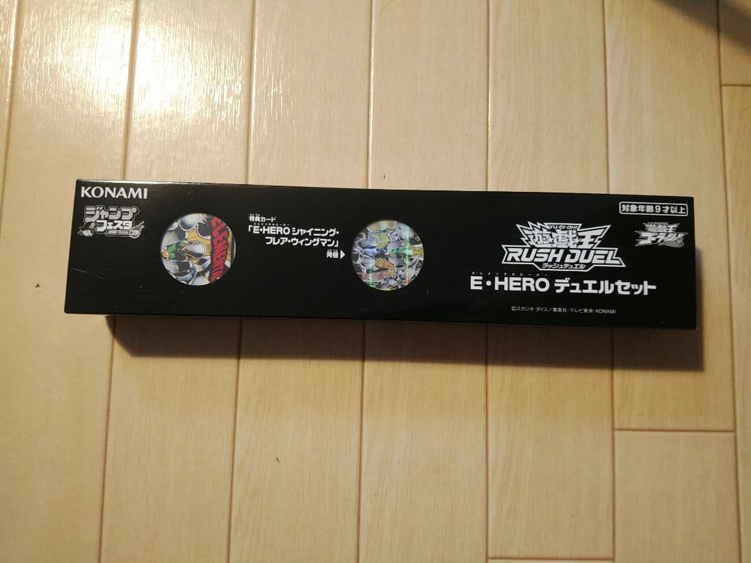 HERO デュエルセット 未開封　ジャンフェス　ジャンプフェスタ