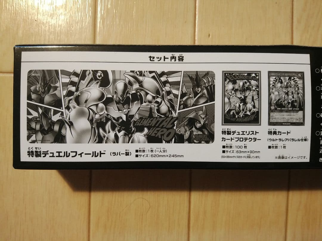 HERO デュエルセット 未開封　ジャンフェス　ジャンプフェスタ