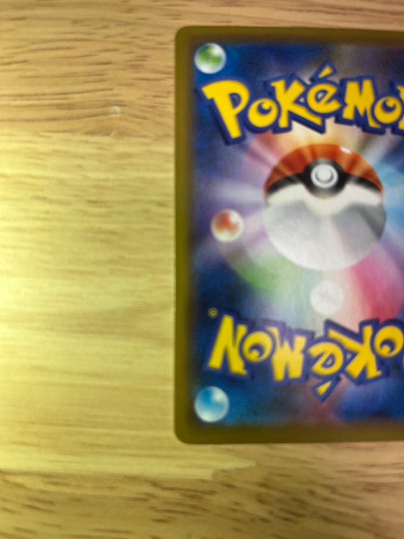 ミュウ UR S8a 25th ポケモンカード ポケカ