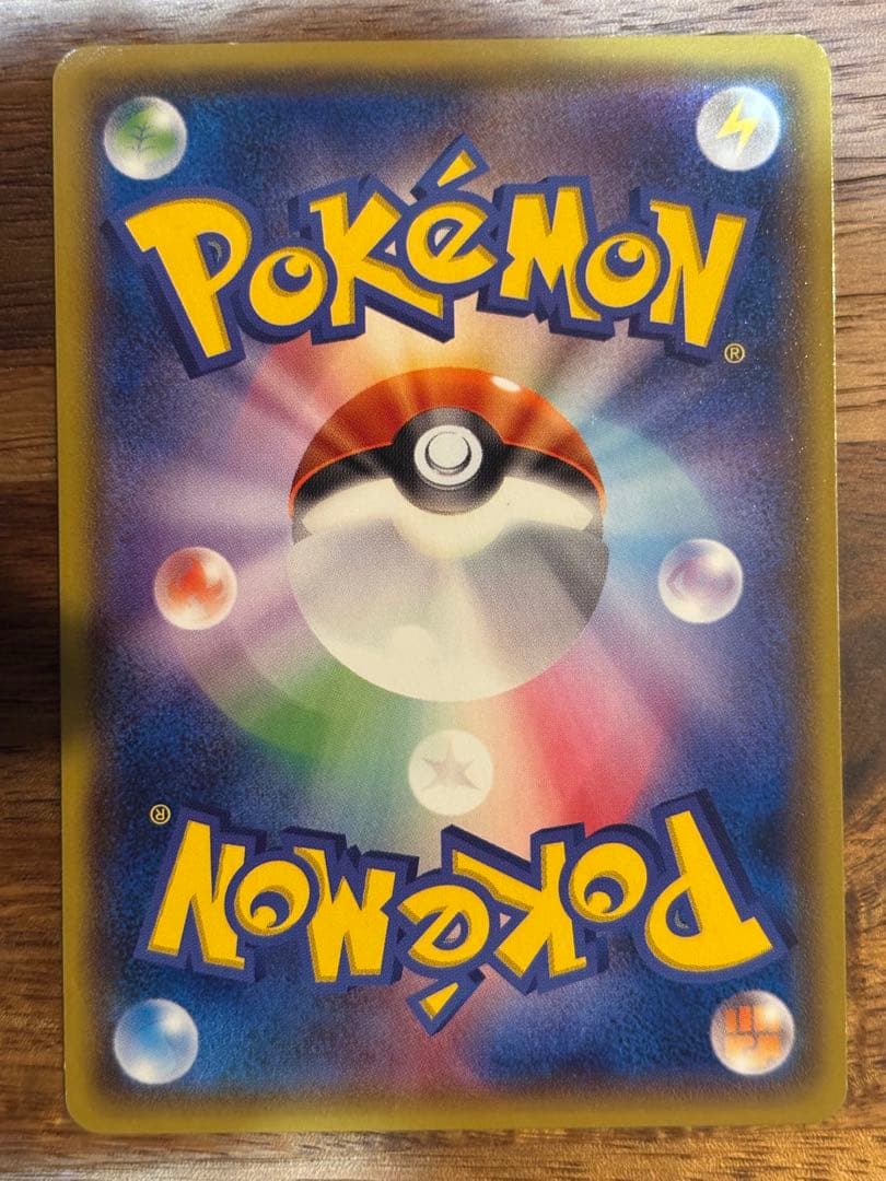 レジロック オメガバリア