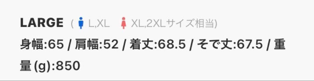 L.L Bean ウォーム・アップ・ジャケット 米国フィット・レギュラー