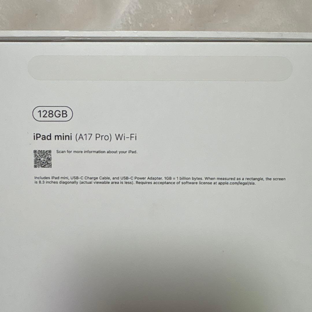 iPad mini 第7世代 Wi-Fi 128GB スターライト 美品