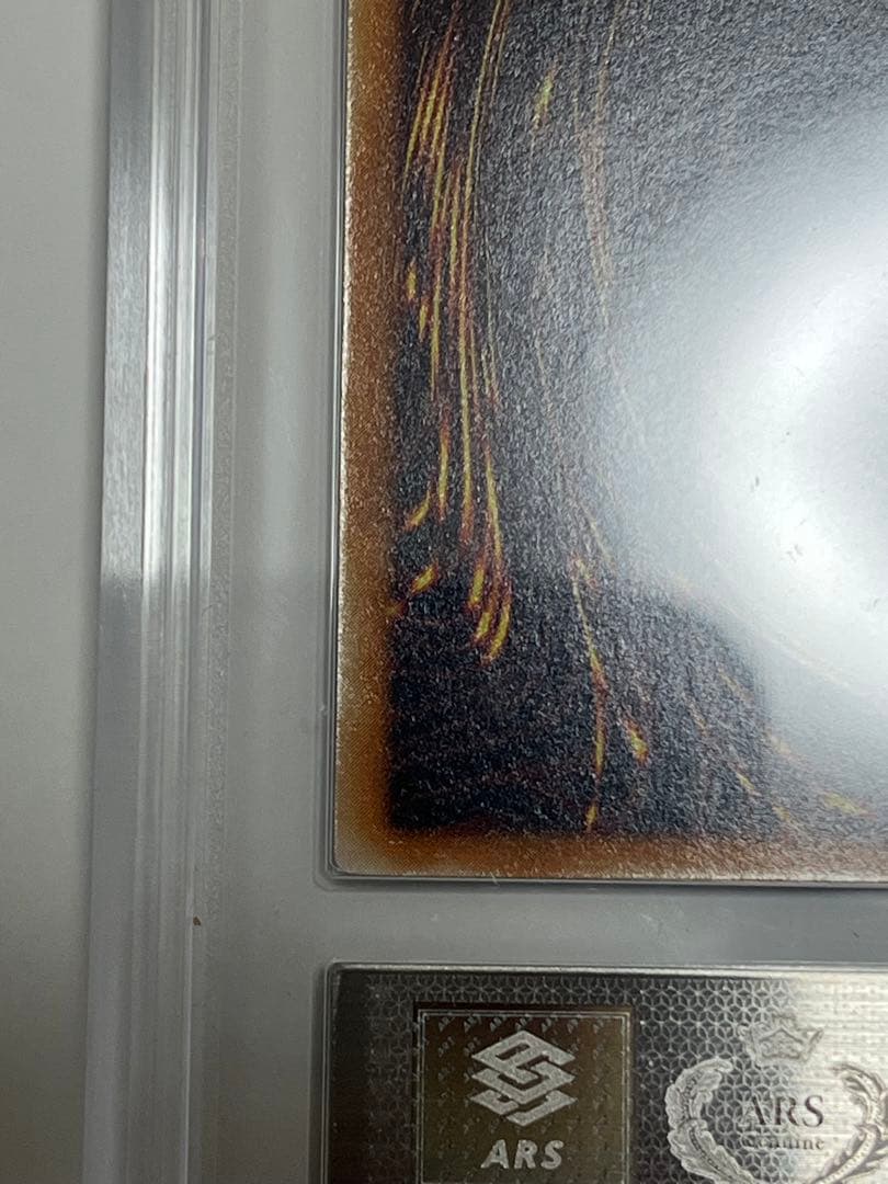 デーモンの召喚 レリーフ ars10