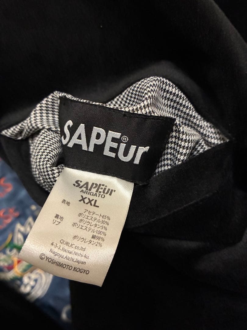 S*S様 SAPEur 2024 アマジャン　XXL 初期モデル　浜田雅功　ごぶ