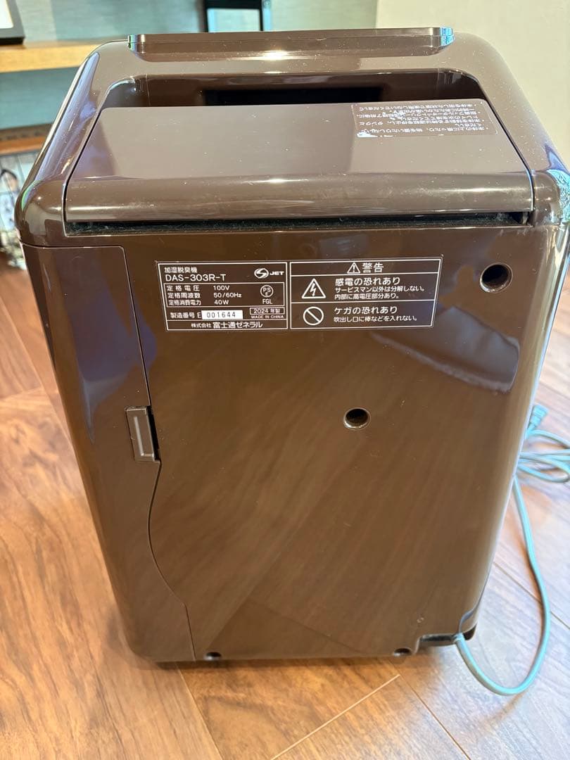 シュンレンさん専用　　PLAZION DAS-303R-T ブラウン