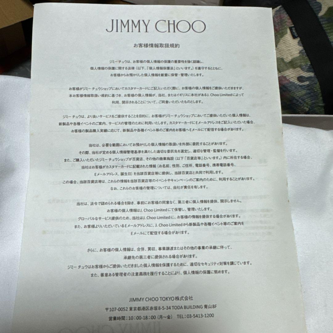 最終値下　JIMMY CHOO 星型スタッズ 長財布