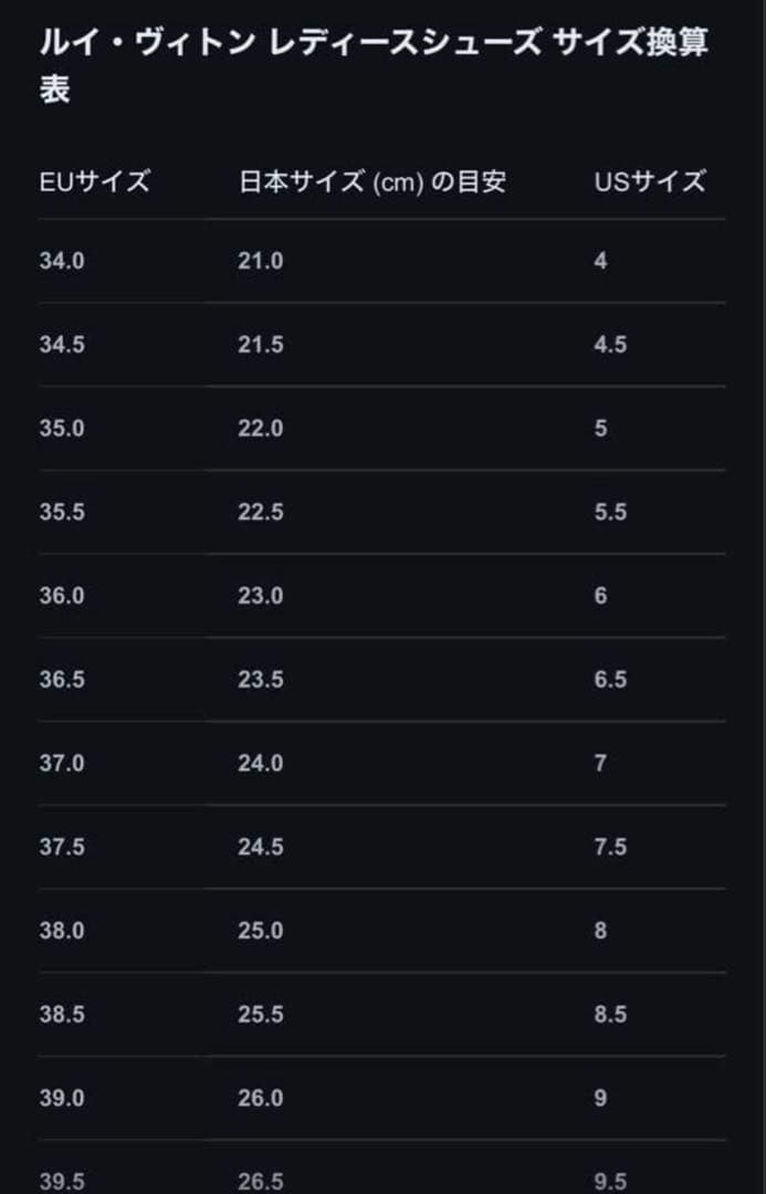 LOUIS VUITTON シルバー ストラップサンダル 36