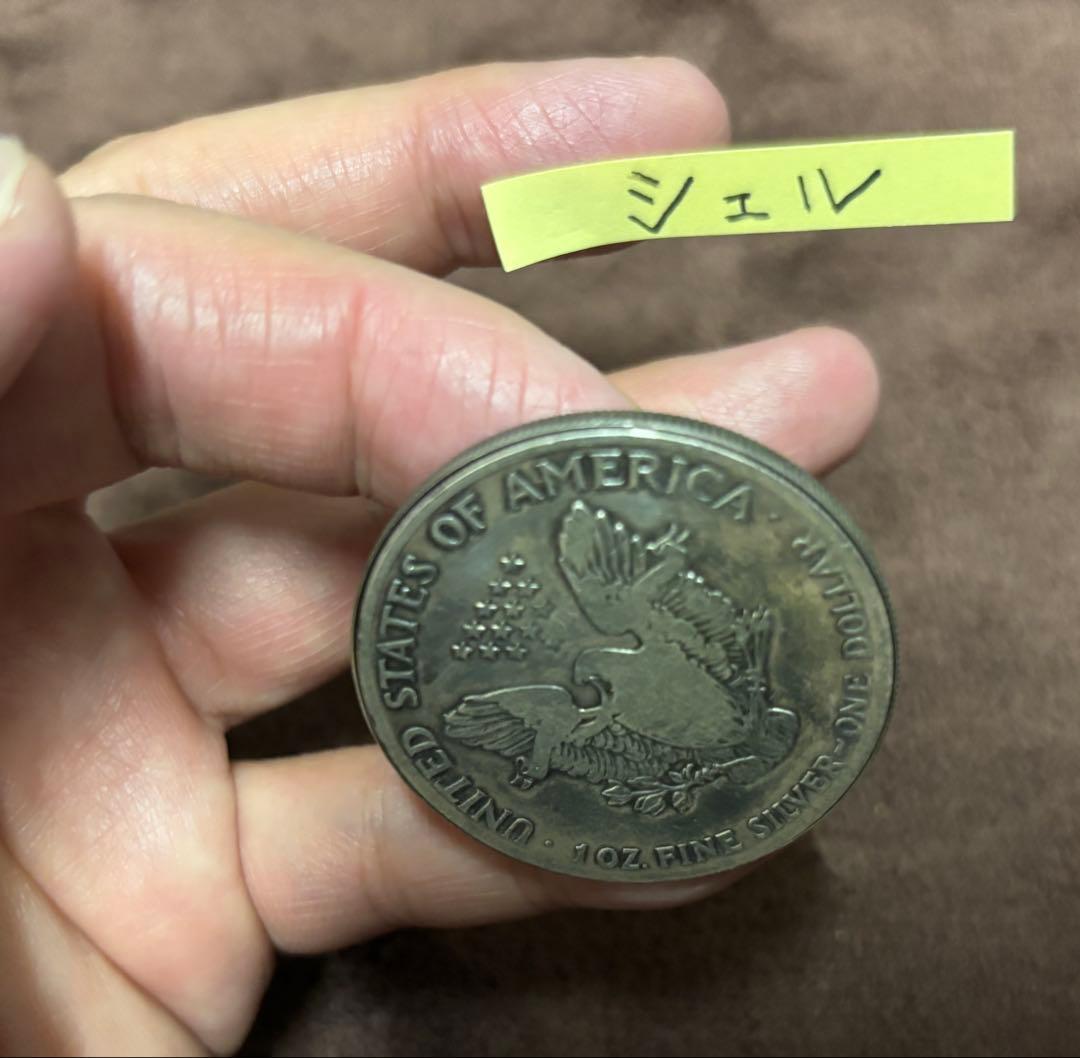シルバーイーグル　シェルセット　銀貨　　手品　マジック　希少　激レア
