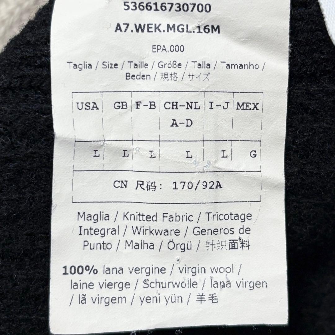 【美品】マックスマーラ 大きいサイズ バージンウール 配色 ニット 上品 高級